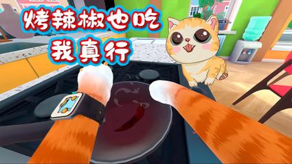 小猫模拟器血腥图标
