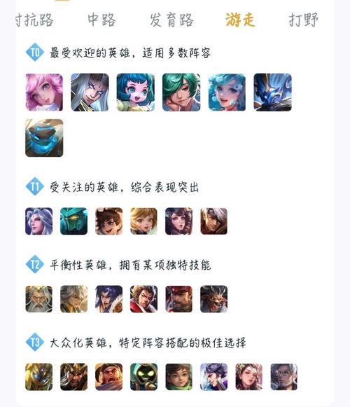 王者荣耀直装辅助器(免费)官方下载缩略图