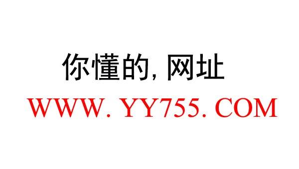 黄网网站2023年免费下载缩略图