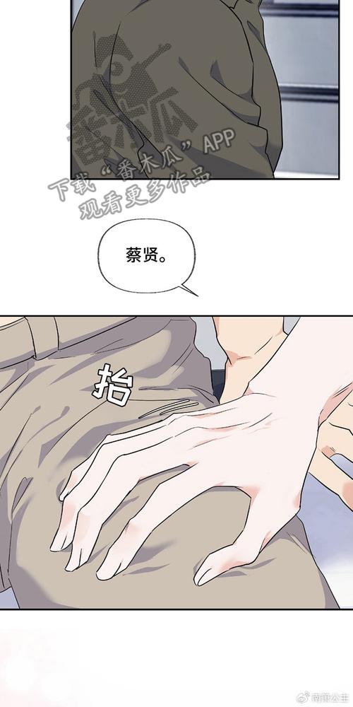 羞羞漫画在线观看入口免费阅读下载
