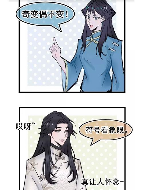 老乡处CP交友图标