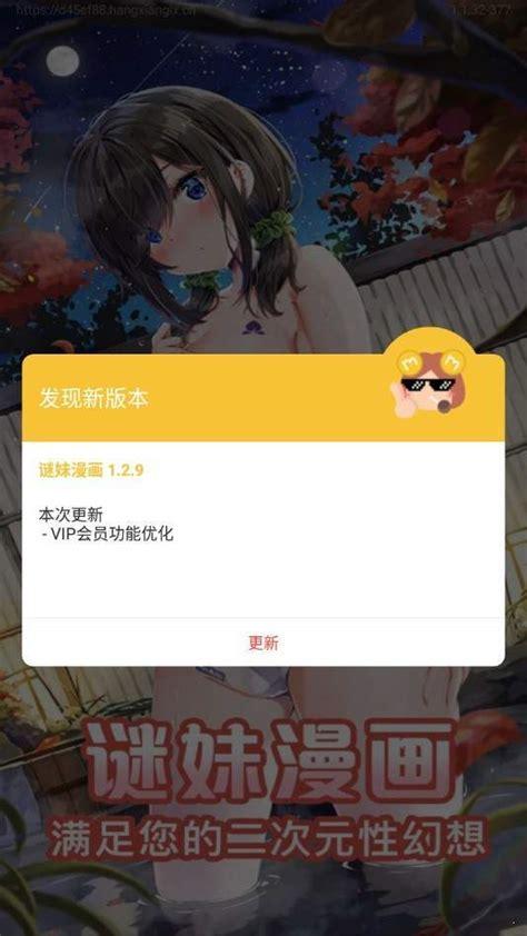 迷妹网--永久收藏夹图标