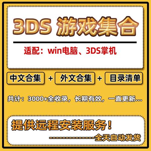 口袋触摸游戏下载安装缩略图