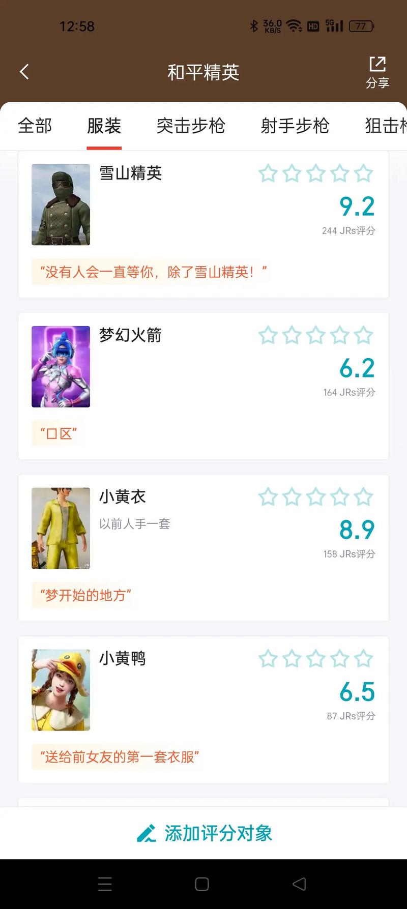 梦回战场(内置修改器最新版本)图标
