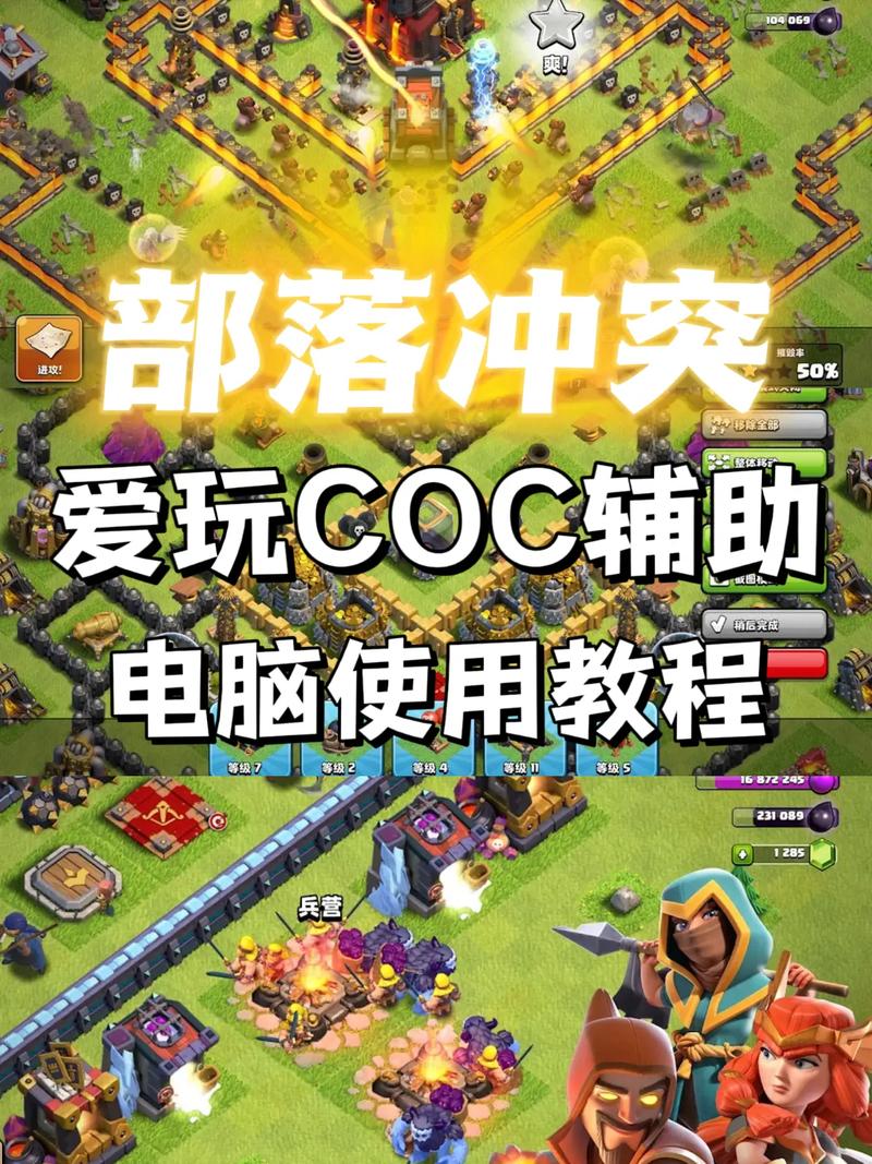 awcoc免费辅助官网