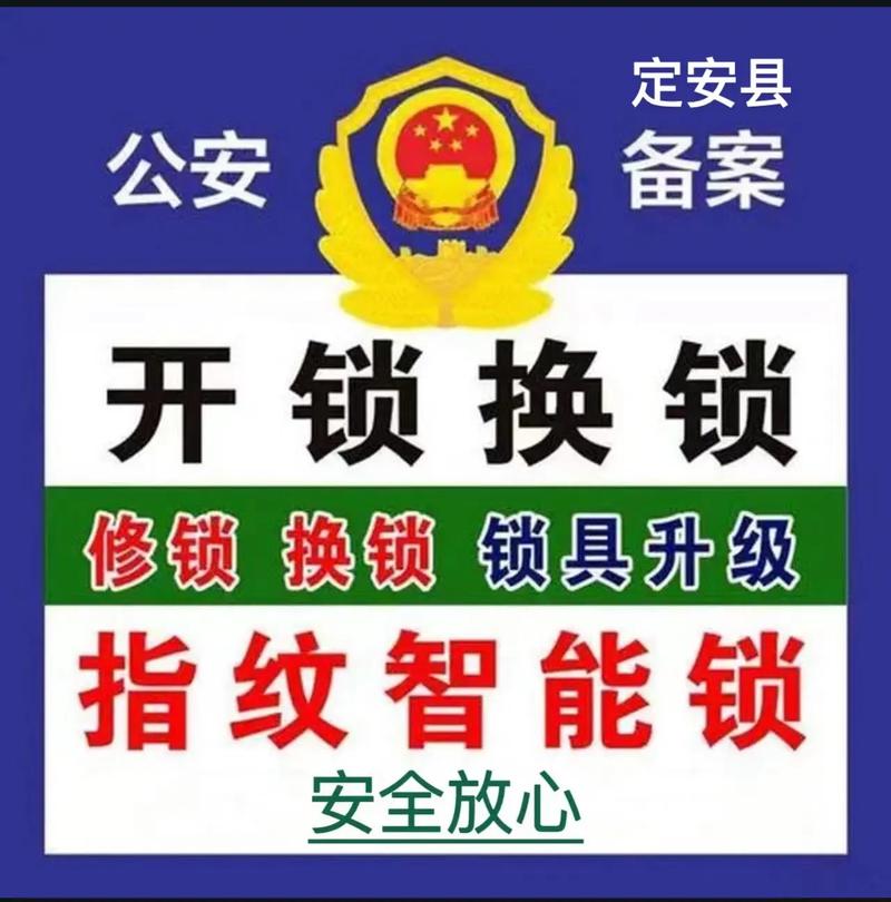 老式锁头开锁教程缩略图
