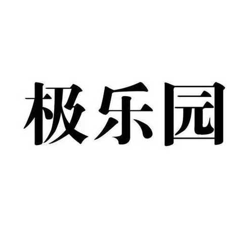 甚挽框架最新版2023