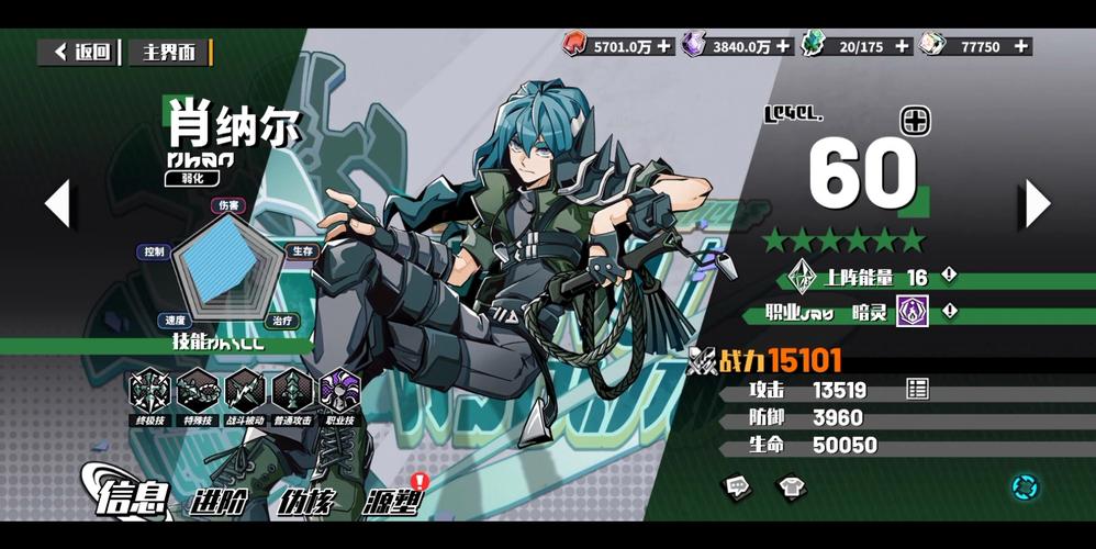 mikutools凹凸语音