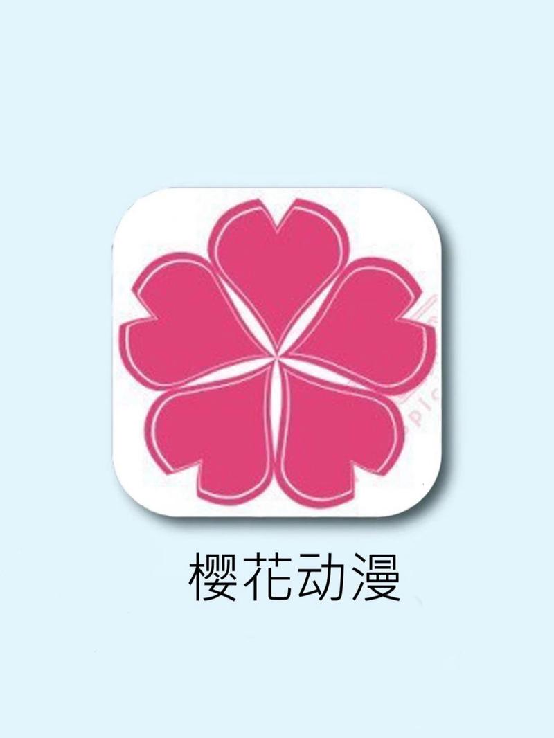 樱花漫画免费入口下拉式图标