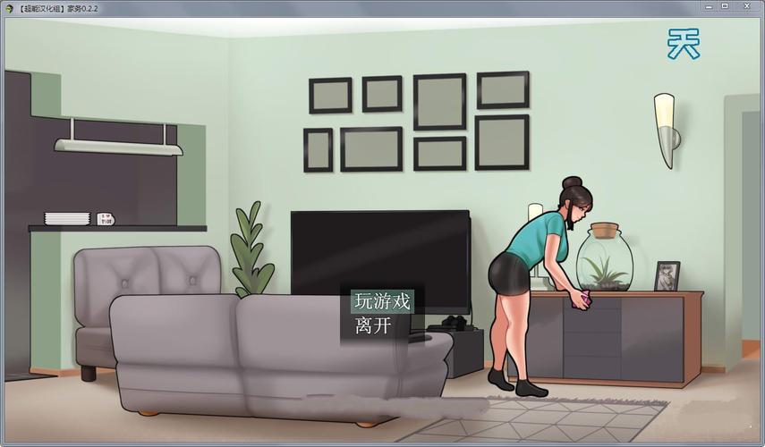 家务安卓v0.93汉化版下载