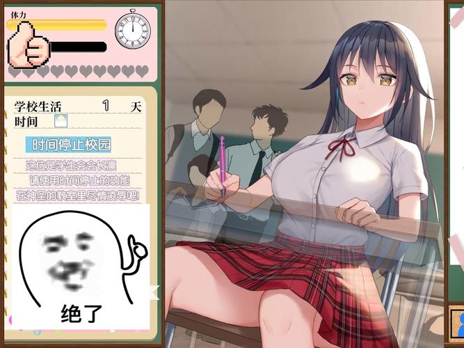 家务ver0.9.3精翻汉化版缩略图