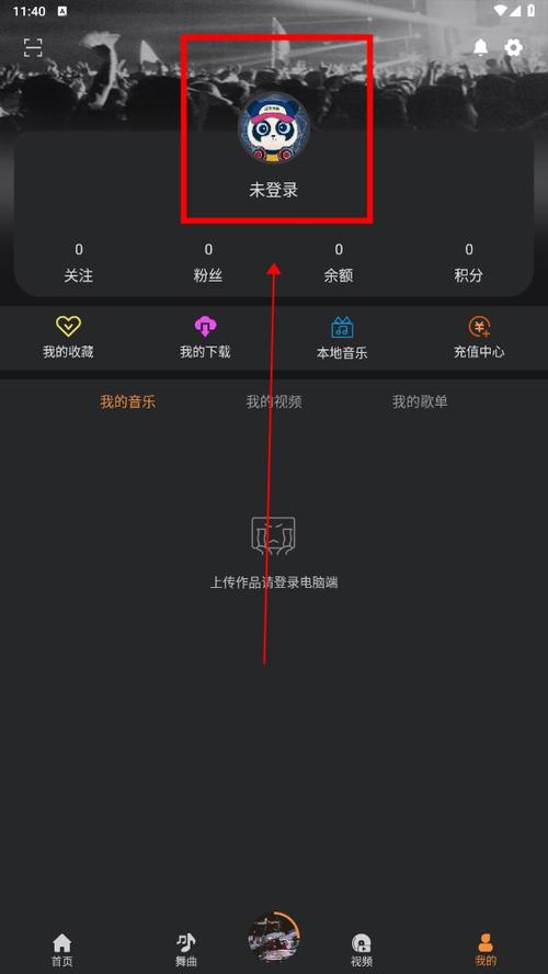 DJ城市串烧