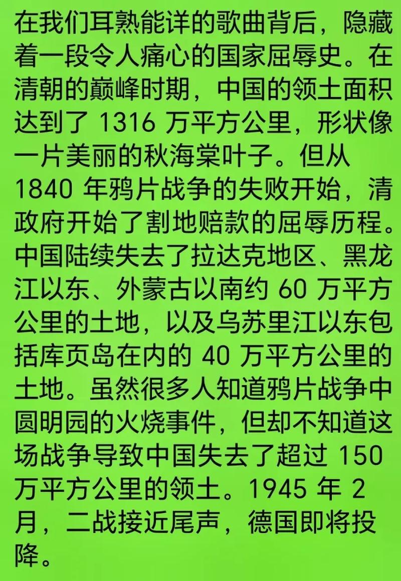 《腿合不拢的皇帝》海棠图标