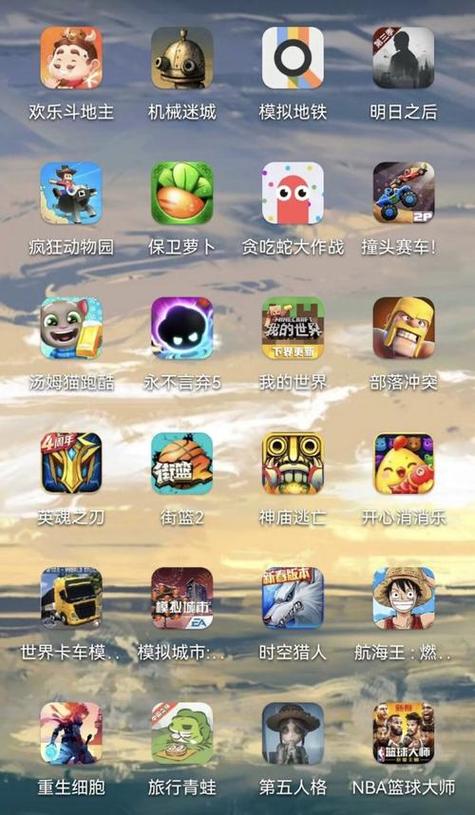 不穿衣服的游戏