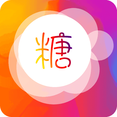 糖心全部演员名单图标