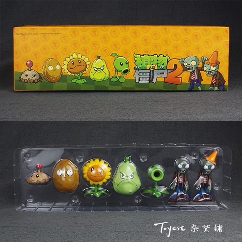 pvz小杰超级盲盒修改器截图