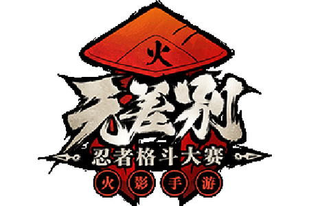 火影忍者18+手游18禁图标