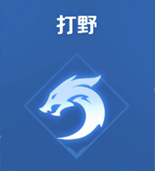 王者荣耀透视软件 绿色版图标