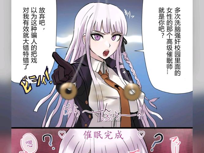 新型催眠眼镜漫画图标