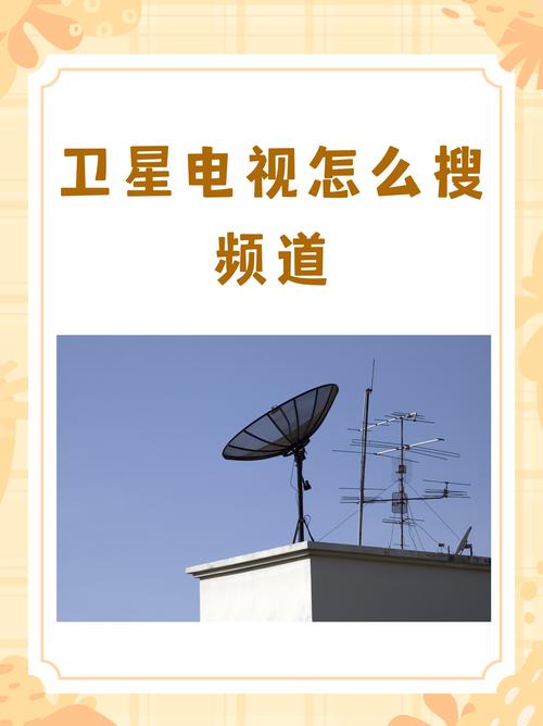 卫星电视TV2025版