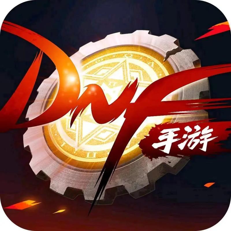 dnf怀旧官网端游官网