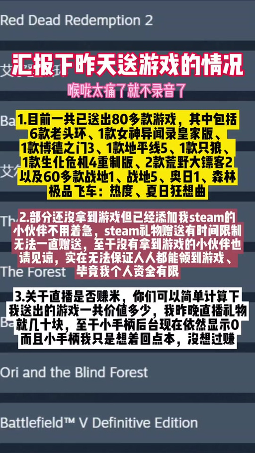 夏日狂想曲巴图魔改版回想码缩略图