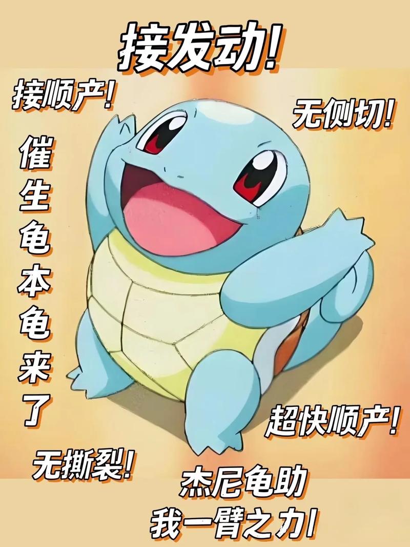 催眠(杰尼龟汉化组).APK.1图标