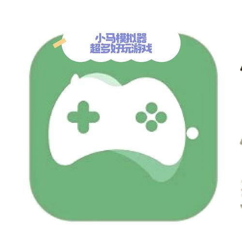 模拟器破解版无限金币