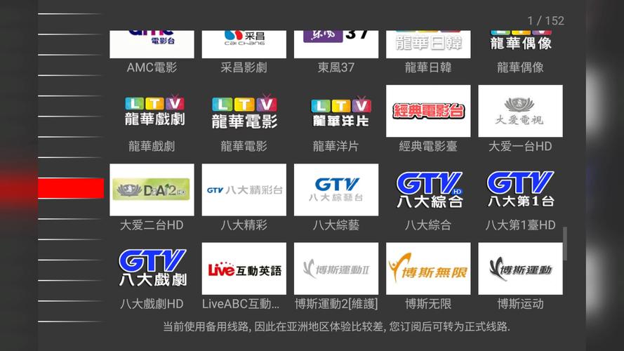 CloudTV电视盒子版破解图标