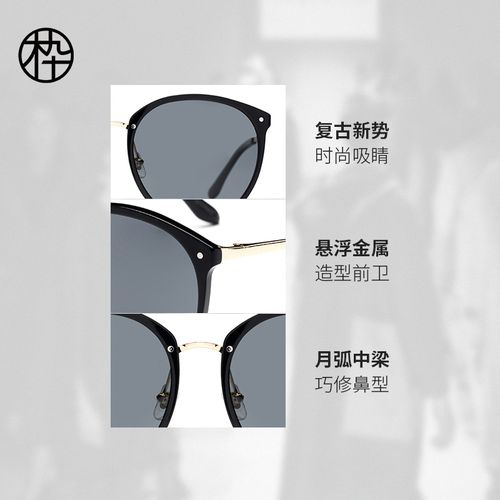 王鹏催眠眼镜之教师篇图标