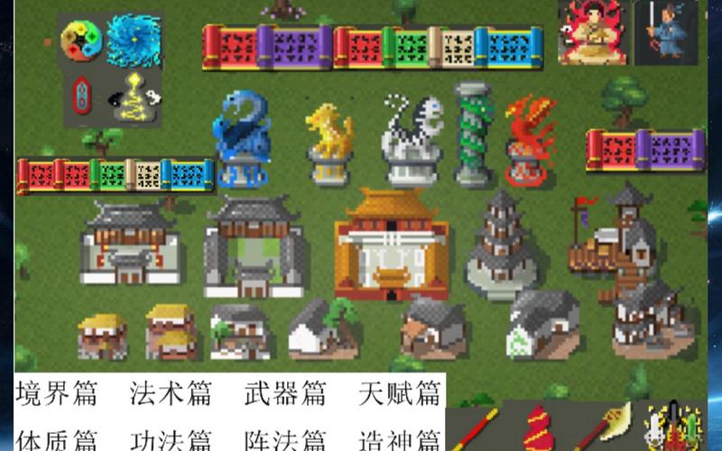 worldbox内置菜单MOD全解锁