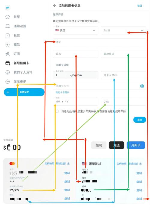 onlyfans怎么不绑卡订阅截图