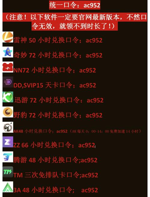 饥荒联机版2025兑换码截图