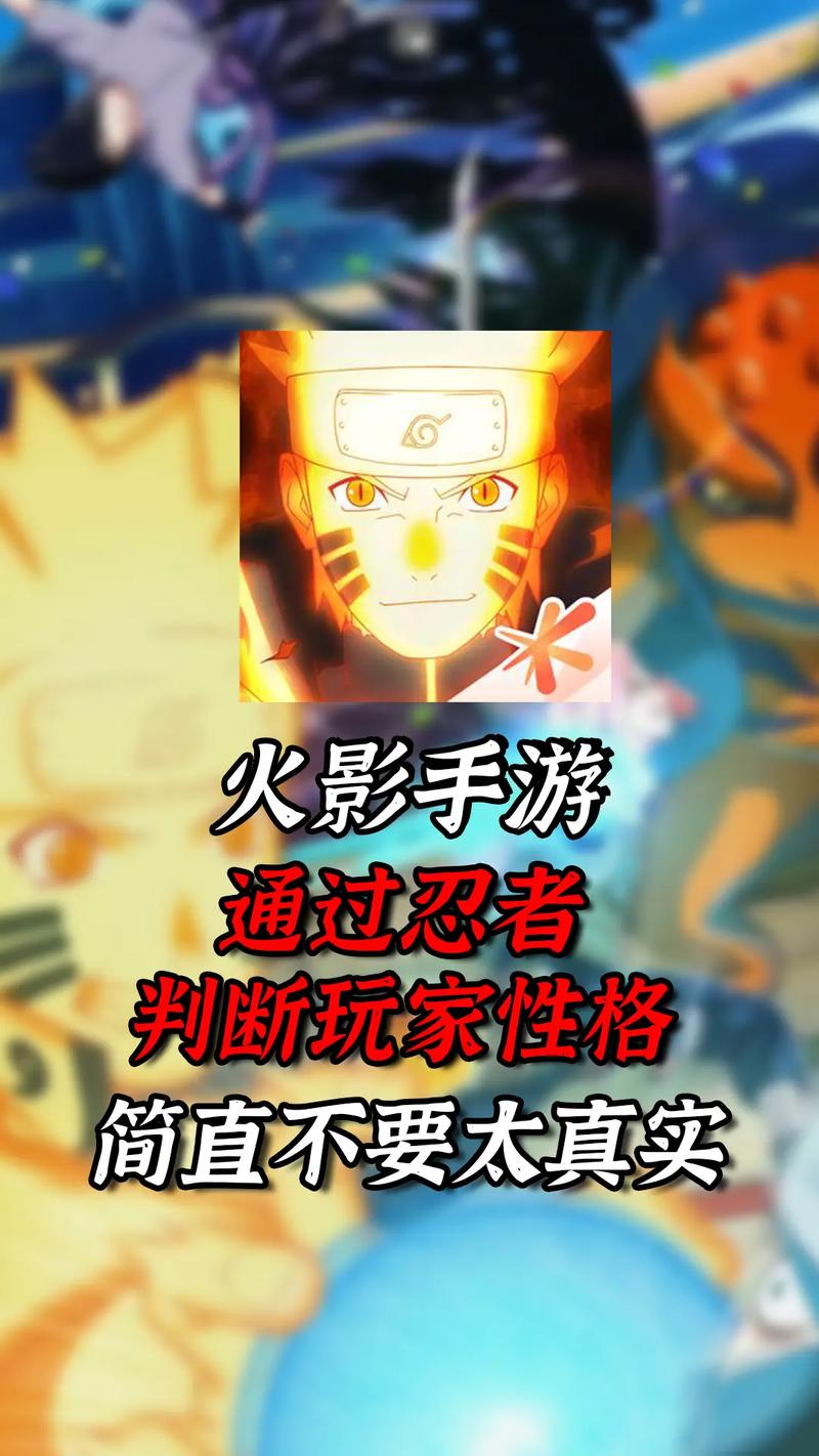 plus 18 games火影:忍界大站截图
