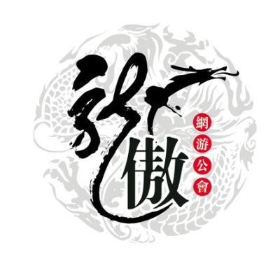龙傲天直装9.0防封图标