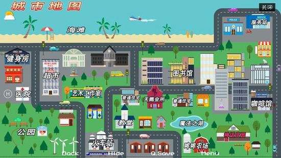神话庄园v0.22汉化版安卓截图