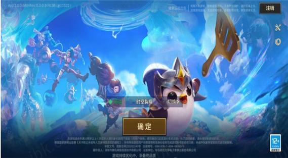 金铲铲GM官网入口