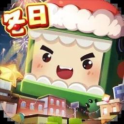 迷你世界冬日版本1.32.0缩略图