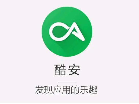 酷安所有历史版本缩略图