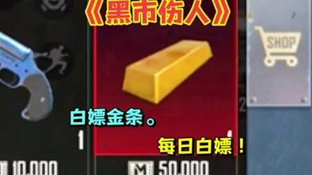 地铁逃生修改器刷金条内容