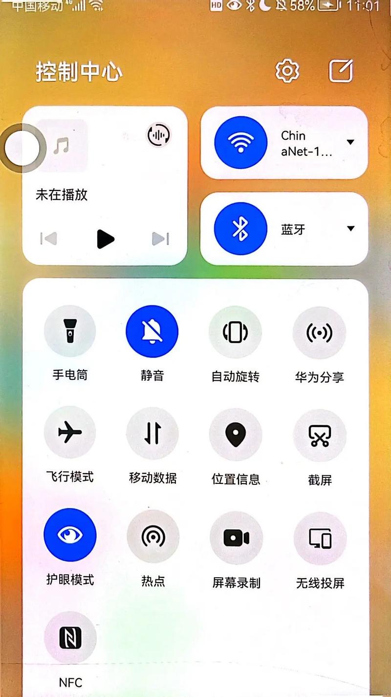 怎样用手机给电视安装电视家截图