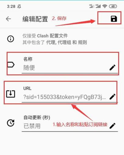 clash配置url地址怎么获取缩略图