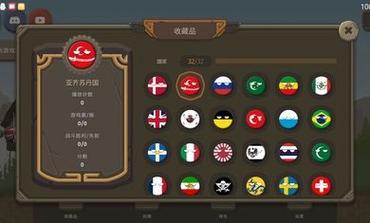波兰球之战0·7修改版缩略图