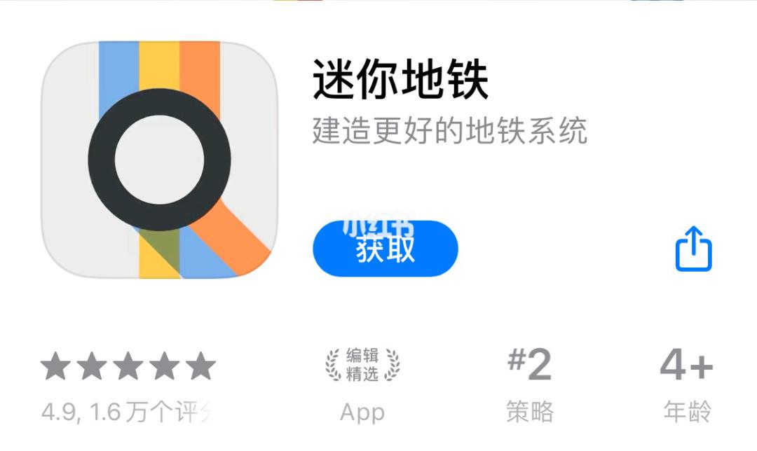 迷你地铁内置作弊菜单缩略图