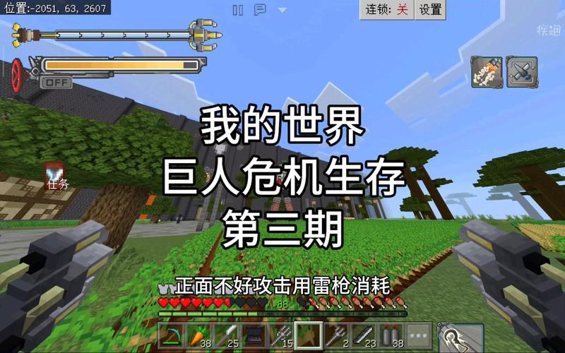 我的世界巨人生存mod整合版方法游戏截图