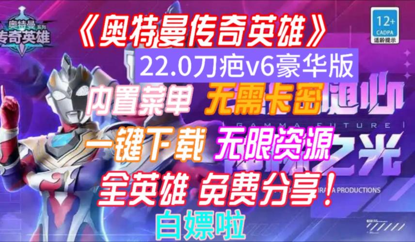刀疤传奇v7直装容器