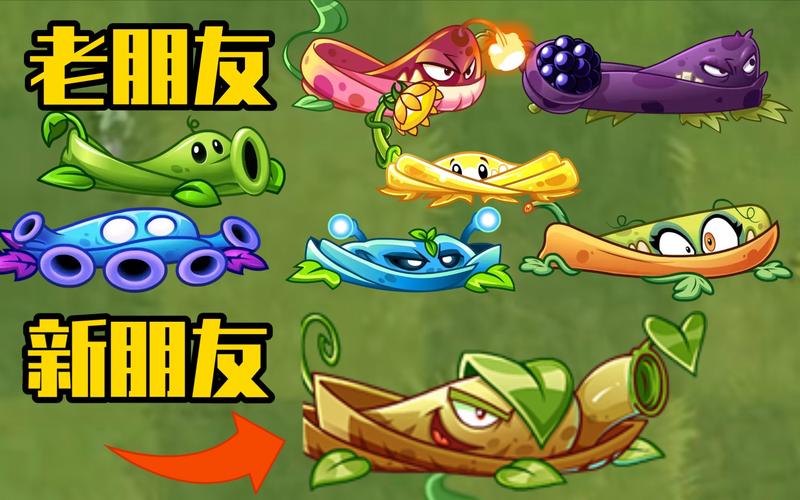 pvz2国际服内置MOD绿色悬浮钥匙