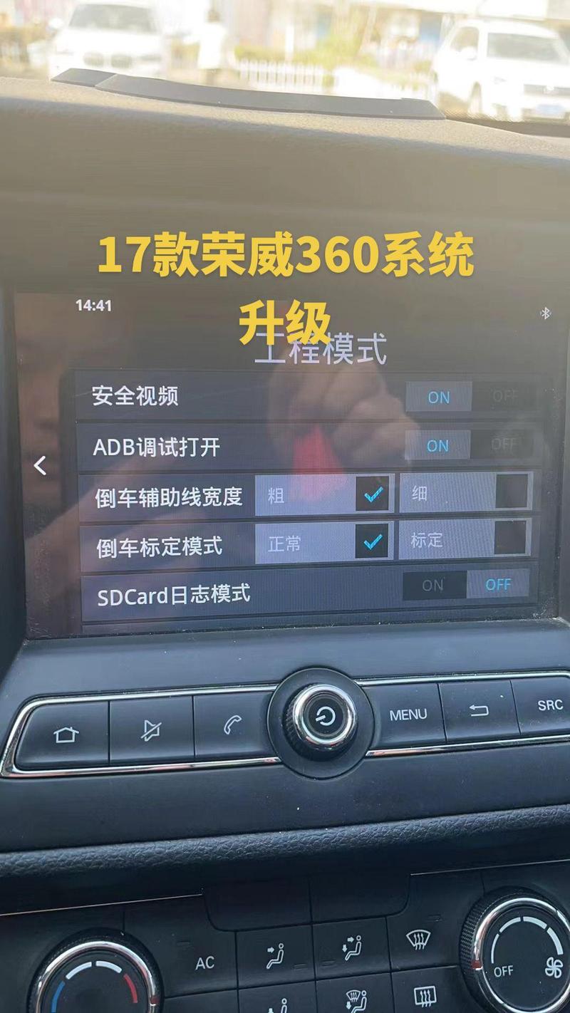 荣威360升级包游戏截图