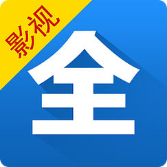 2345影视大全免费追剧大全