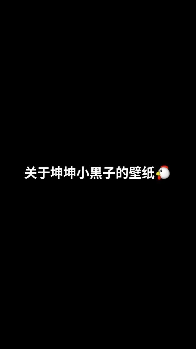 男生坤坤放在女生坤坤里面图标